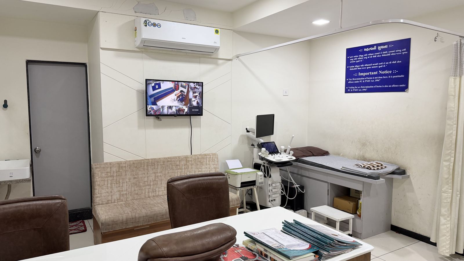 Kriyansh Women's Hospital — Anaesthesia preparation bay