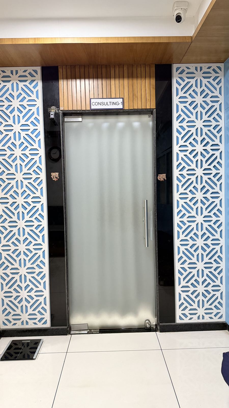 Kriyansh Women's Hospital — Gynaecology examination room