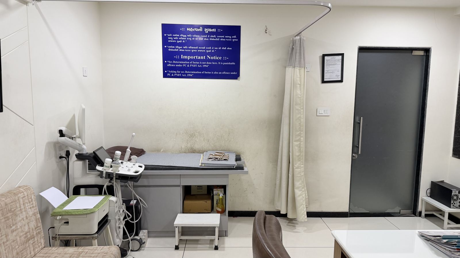 Kriyansh Women's Hospital — Surgical instrument sterilisation room