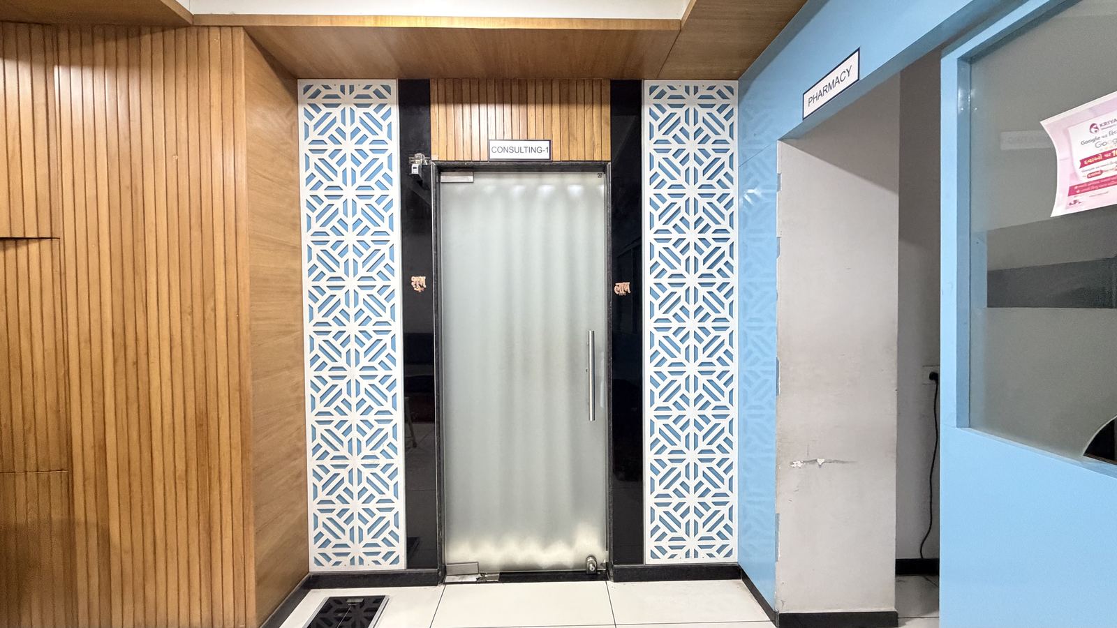 Kriyansh Women's Hospital — Menopause and wellness clinic room