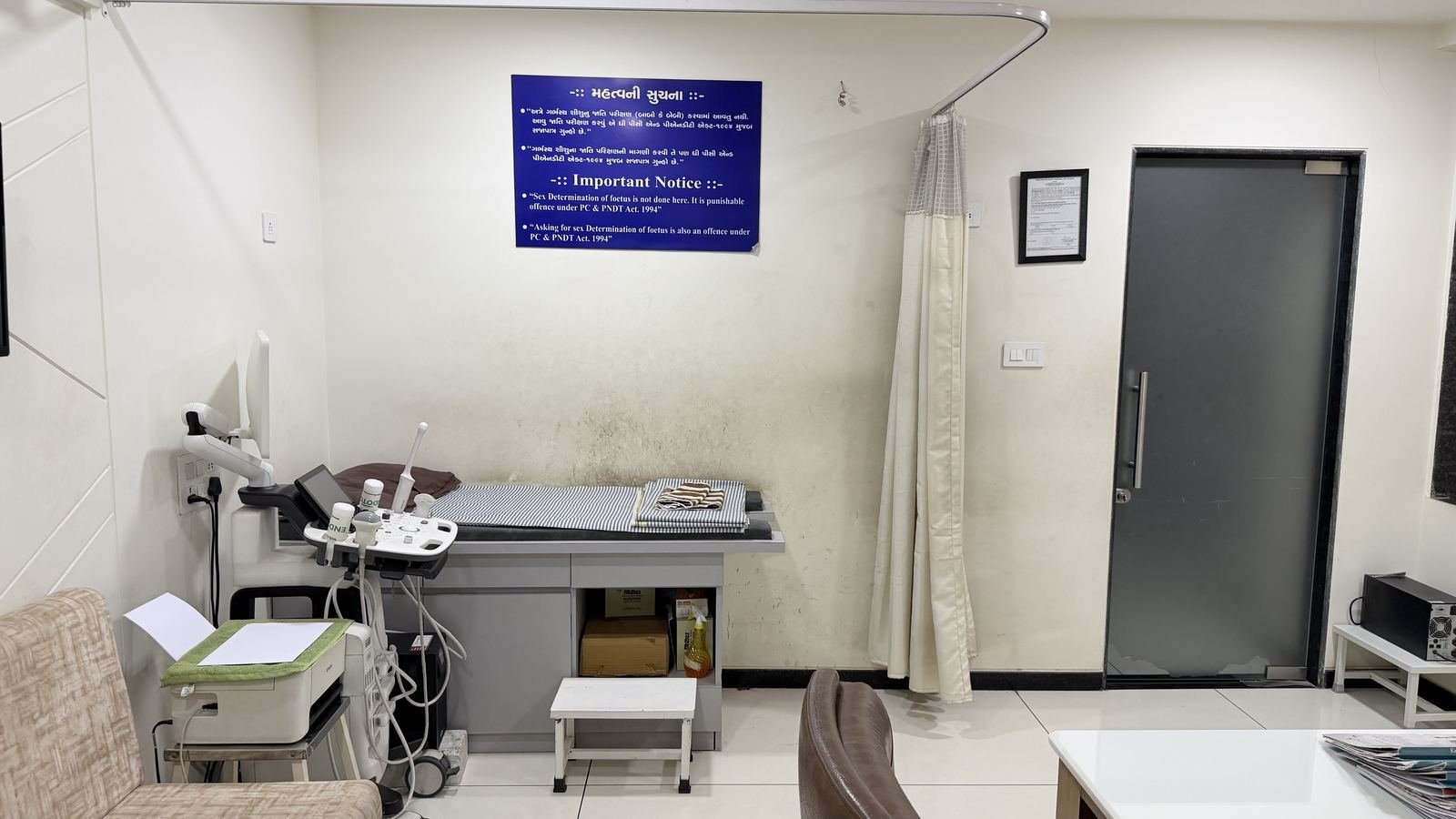 Kriyansh Women's Hospital — Surgical instrument sterilisation room